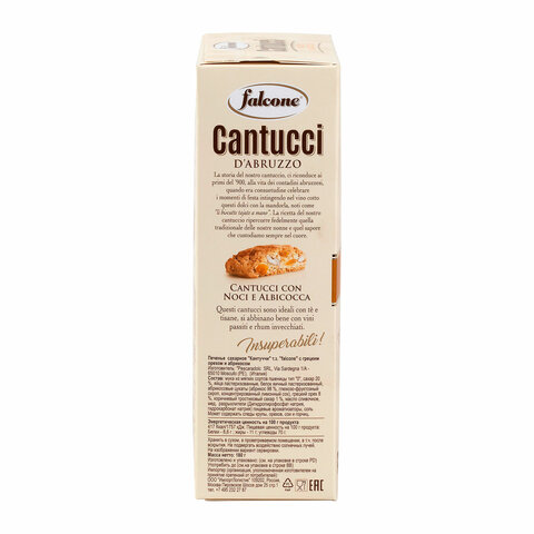 Печенье сахарное FALCONE «Cantucci» с грецким орехом и абрикосом, 180 г, ИТАЛИЯ