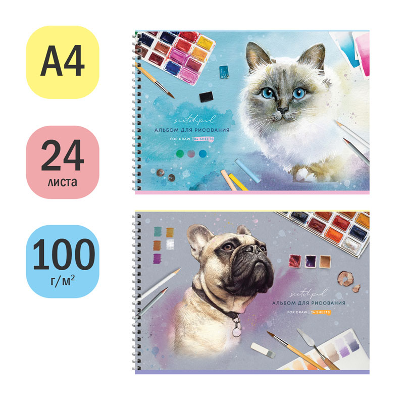Альбом для рисования 24л., А4, на гребне ArtSpace «Животные. Lowely pets», эконом