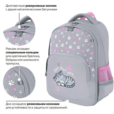 Рюкзак BRAUBERG SOFT, 2 отделения, 3 кармана, «Sleepy cat», СВЕТЯЩИЙСЯ, 40×31х15 см
