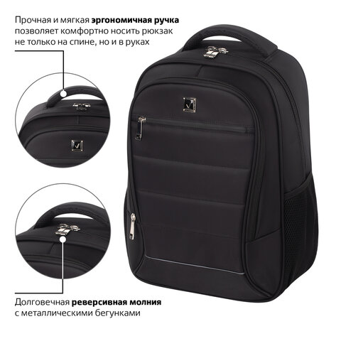 Рюкзак BRAUBERG URBAN универсальныйс отделением для ноутбуканагрудный ремешокImpulse46×16х32 см229875