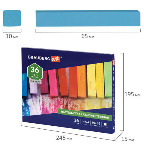Пастель сухая художественная BRAUBERG ART CLASSIC, 36 цветов, квадратное сечение