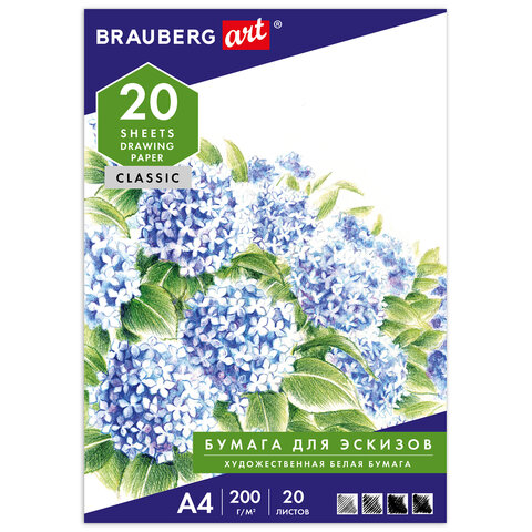 превью Папка для рисования А4, 20 л., 200 г/м2, BRAUBERG, 210×297 мм, «Трамвай»