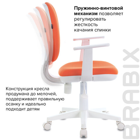 Кресло BRABIX «Fancy MG-201W», с подлокотниками, пластик белый, оранжевое, 532410