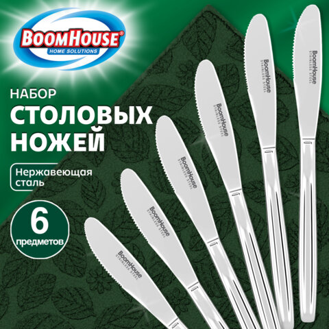 Ножи столовые CLASSIC, НАБОР 6 шт., на подвесе, нержавеющая сталь, серебристые, BOOMHOUSE (БУМХАУС)