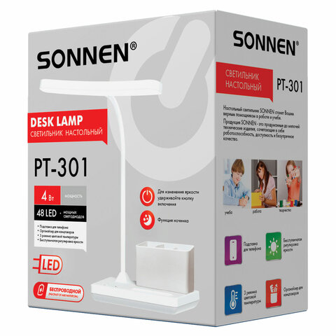 Настольная лампа / светильник беспроводная SONNEN PT-301, органайзер, USB, LED, 4 Вт, 3 режима