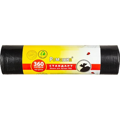 Мешки для мусора ПВД 360л 30мкм 10шт/рул черные 120×160см Стандарт