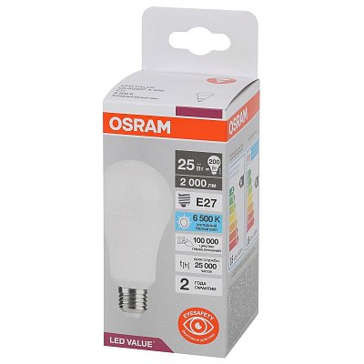 Лампа светодиодная OSRAM LED Value, 2000лм, 25Вт (замена 200Вт), 6500К