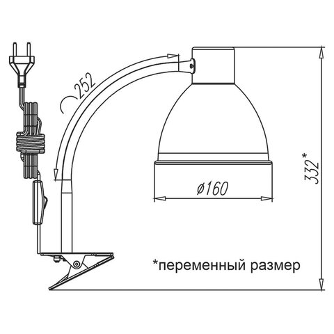 Настольная лампа светильник «Лира» на прищепкецоколь E2740 Втчерный матовый