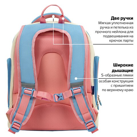 Рюкзак BRAUBERG CLASSIC, легкий каркас, премиум материал, «Tender», бежевый, 37×32х21 см