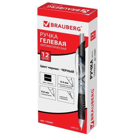Ручка гелевая автоматическая с грипом BRAUBERG «Metropolis Gel», ЧЕРНАЯ, печать, узел 0.6 мм, линия письма 0.4 мм
