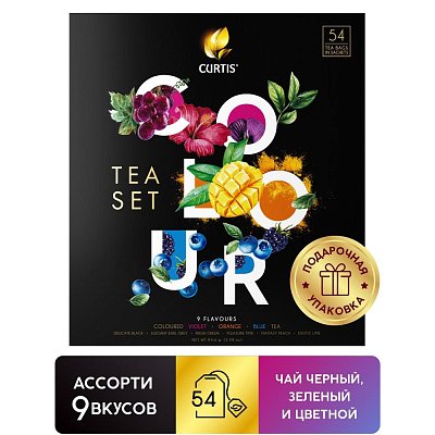 Чай Curtis Colour Tea Set пакетированный ассорти 9 вкусовx6шт, 84.6г