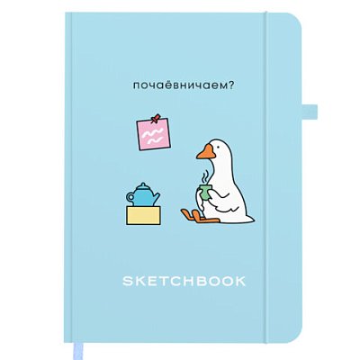 Скетчбук, слоновая кость 140 г/м2, 130×210 мм, 80 л., софт-тач, резинка, BRAUBERG ART CLASSIC, «Милый гусь»