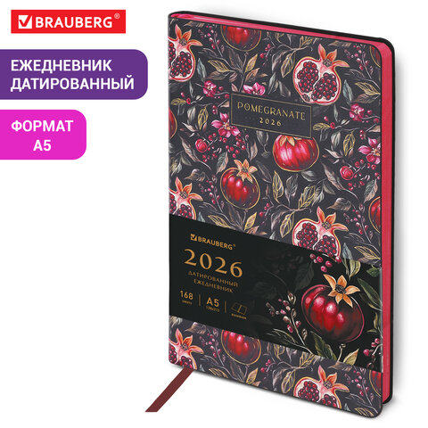 Ежедневник датированный 2026 А5 138×213 мм, BRAUBERG «Vista», под кожу, гибкий, «Pomegranate»
