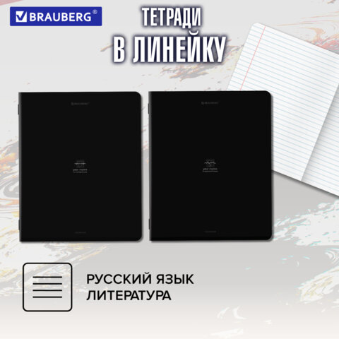 Тетради предметные, КОМПЛЕКТ 5 ПРЕДМЕТОВ, 48 л., SoftTouch, BRAUBERG «РИТМ»