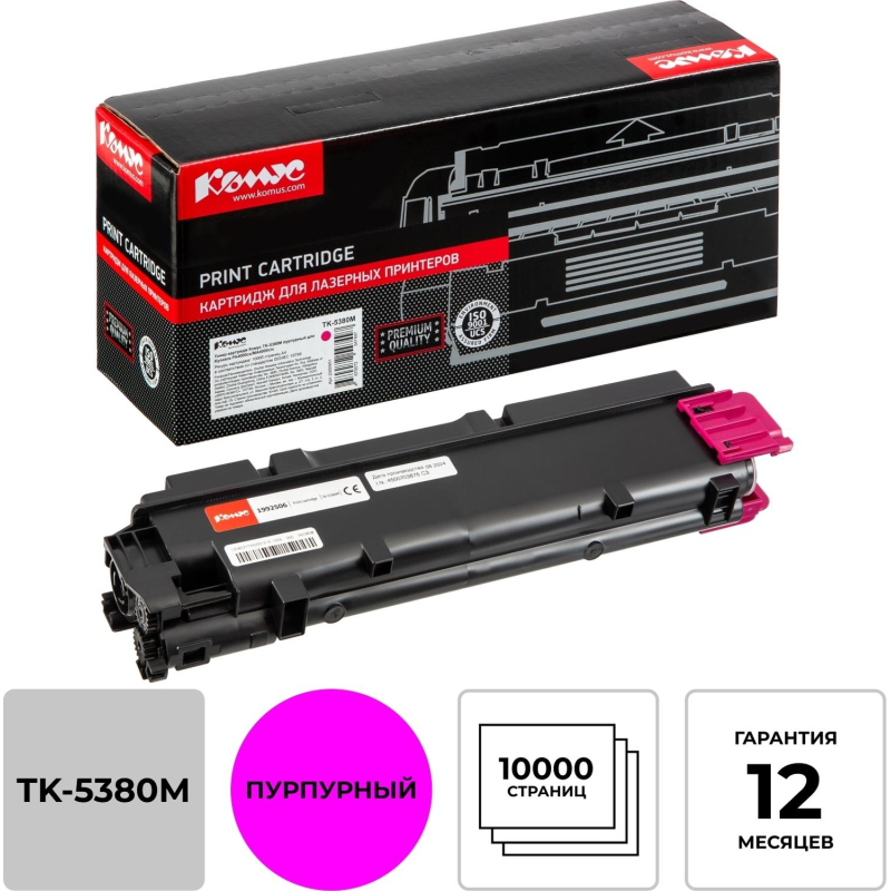 превью Тонер-картридж Комус TK-5380M пур. для Kyocera PA4000cx/MA4000cix