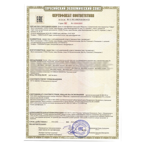 Пластилин классический BRAUBERG KIDS, 36 цветов, 720 г, стек, ВЫСШЕЕ КАЧЕСТВО