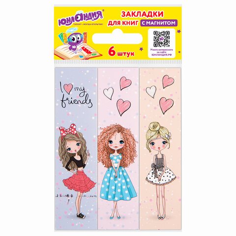 превью Закладки для книг с магнитом FASHION GIRLSнабор 6 шт. блестки25×196 ммЮНЛАНДИЯ113443