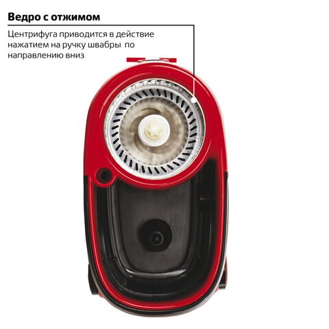 Набор для уборки ЛАЙМА, ведро 19л/9л с отжимом центрифуга, на колесах, швабра с круглой насадкой (2 штуки, крепление кольцо)