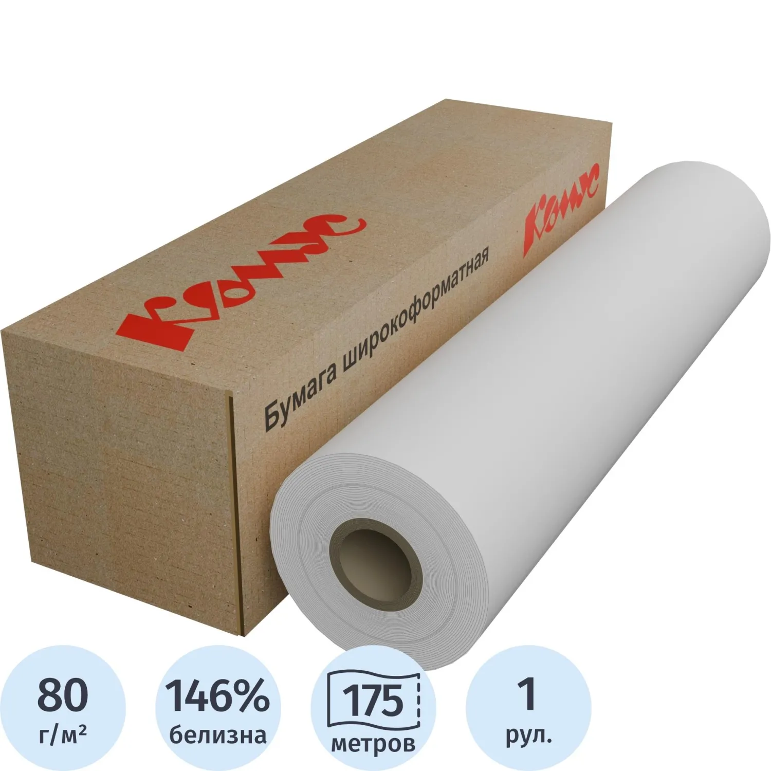 Бумага широкоформатная Комус (ProMega engineer) (80 г/кв.м, длина 175 м, ширина 620 мм, диаметр втулки 76 мм)