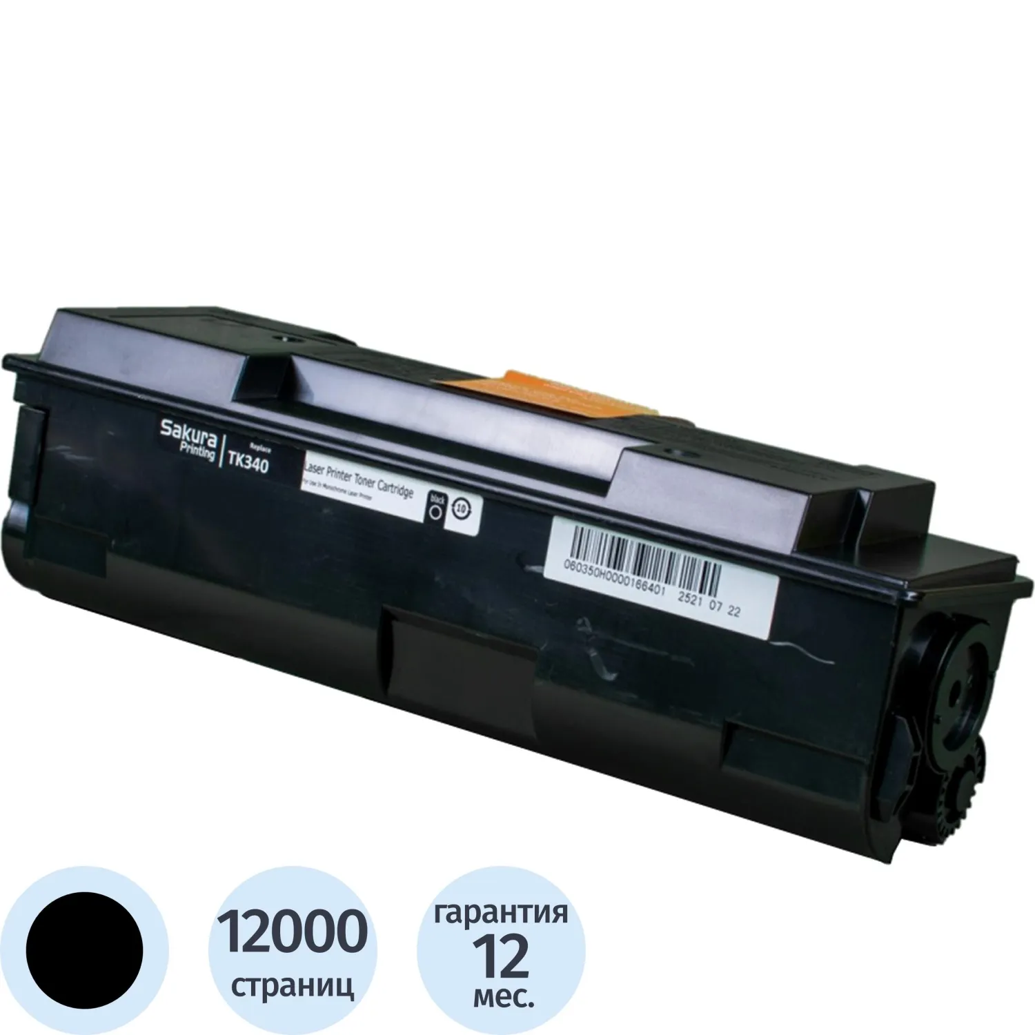 превью Картридж лазерный Sakura TK-340 SATK340/1T02J00EUC для Kyocera чёрный совместимый
