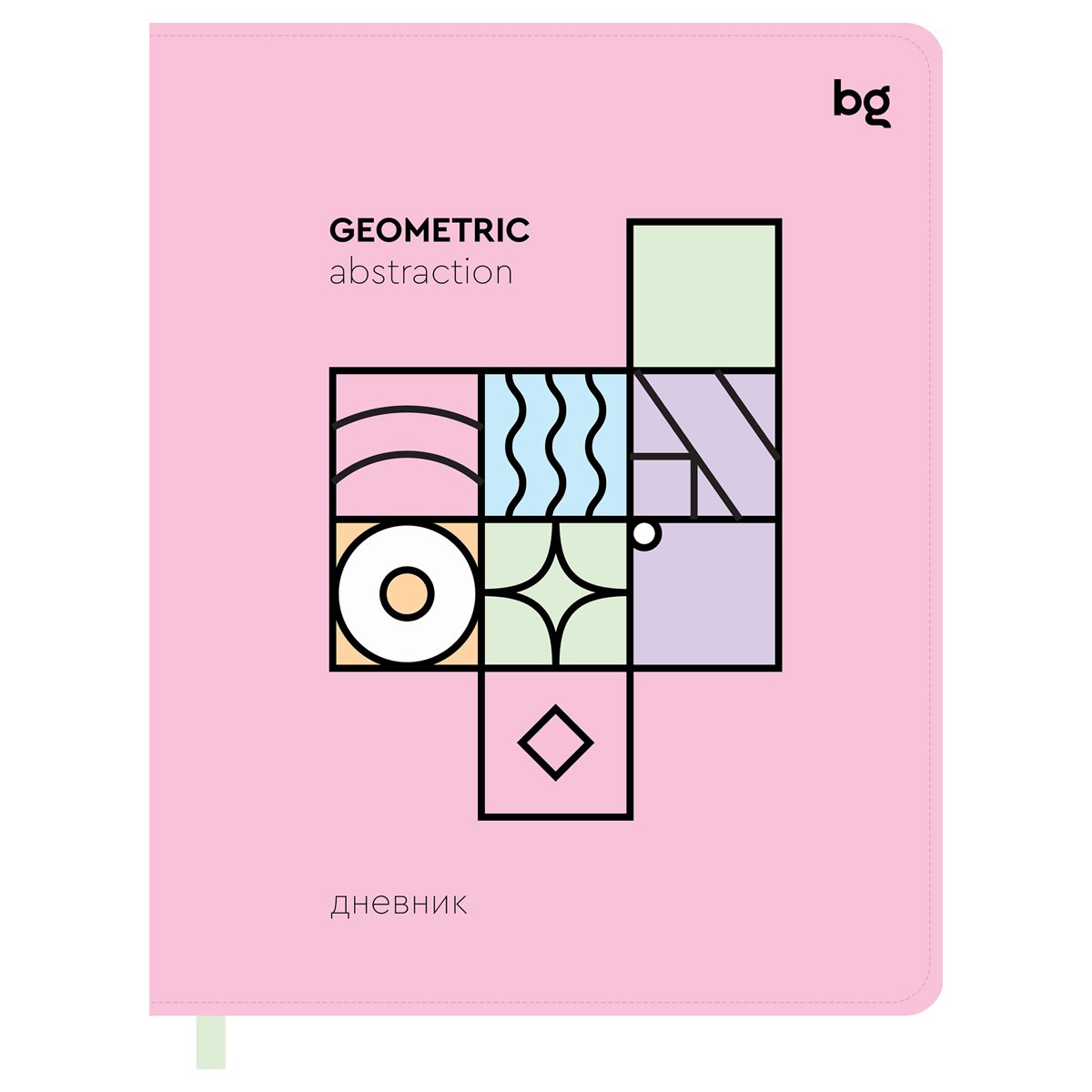 превью Дневник 1-11 кл. 48л. (Лайт) BG «Geometry. Pink», иск. кожа, выборочный лак, печать, ляссе