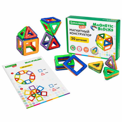 Магнитный конструктор MAGNETIC BLOCKS, 20 магнитных деталей, BRAUBERG KIDS, код 1С