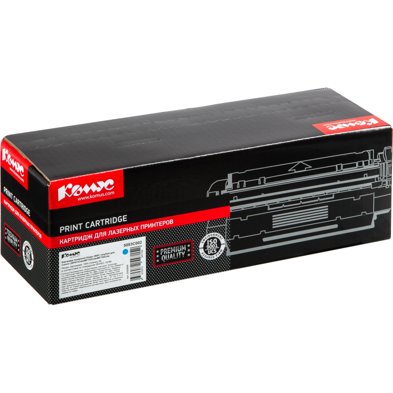Картридж лазерный Комус 069C гол. для Canon LBP673Cdw/MF752Cdw/MF754Cdw