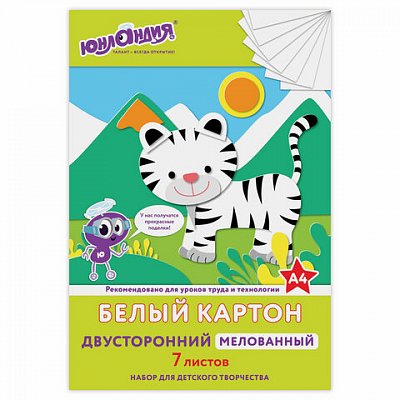 Картон белый А4 2-сторонний МЕЛОВАННЫЙ (глянцевый), 7 листов, в папке, ЮНЛАНДИЯ, 200×290 мм, «ТИГРАША», 111310