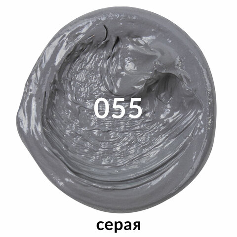 Краска масляная художественная BRAUBERG ART PREMIERE, 46 мл, профессиональная серия, СЕРАЯ