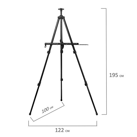 Мольберт-тренога металлический переносной, телескопический, 122×195х100 см, чехол, BRAUBERG ART