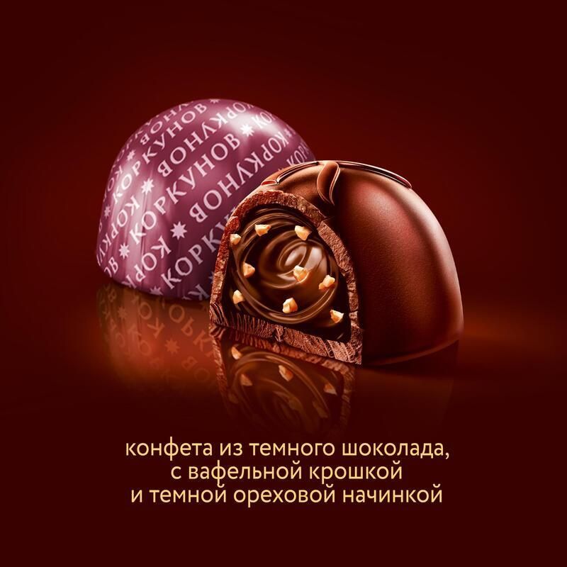 Конфеты А. Коркунов ассорти темный, молочный шоколад, 165 гр