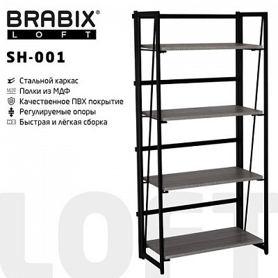 Стеллаж на металлокаркасе BRABIX «LOFT SH-001»600×300х1250 ммскладнойцвет дуб антик641229