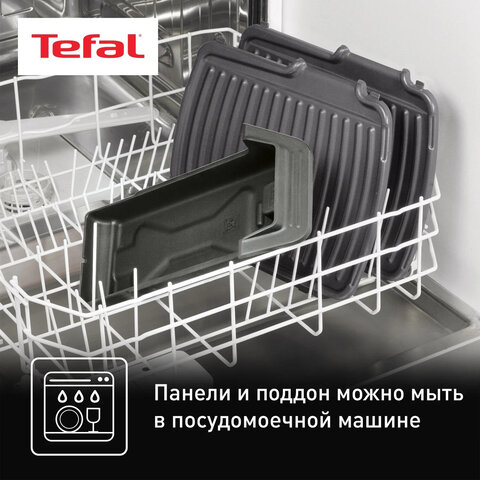 Электрогриль TEFAL GC305816, 2000 Вт, съемные панели, регулировка температуры, черный