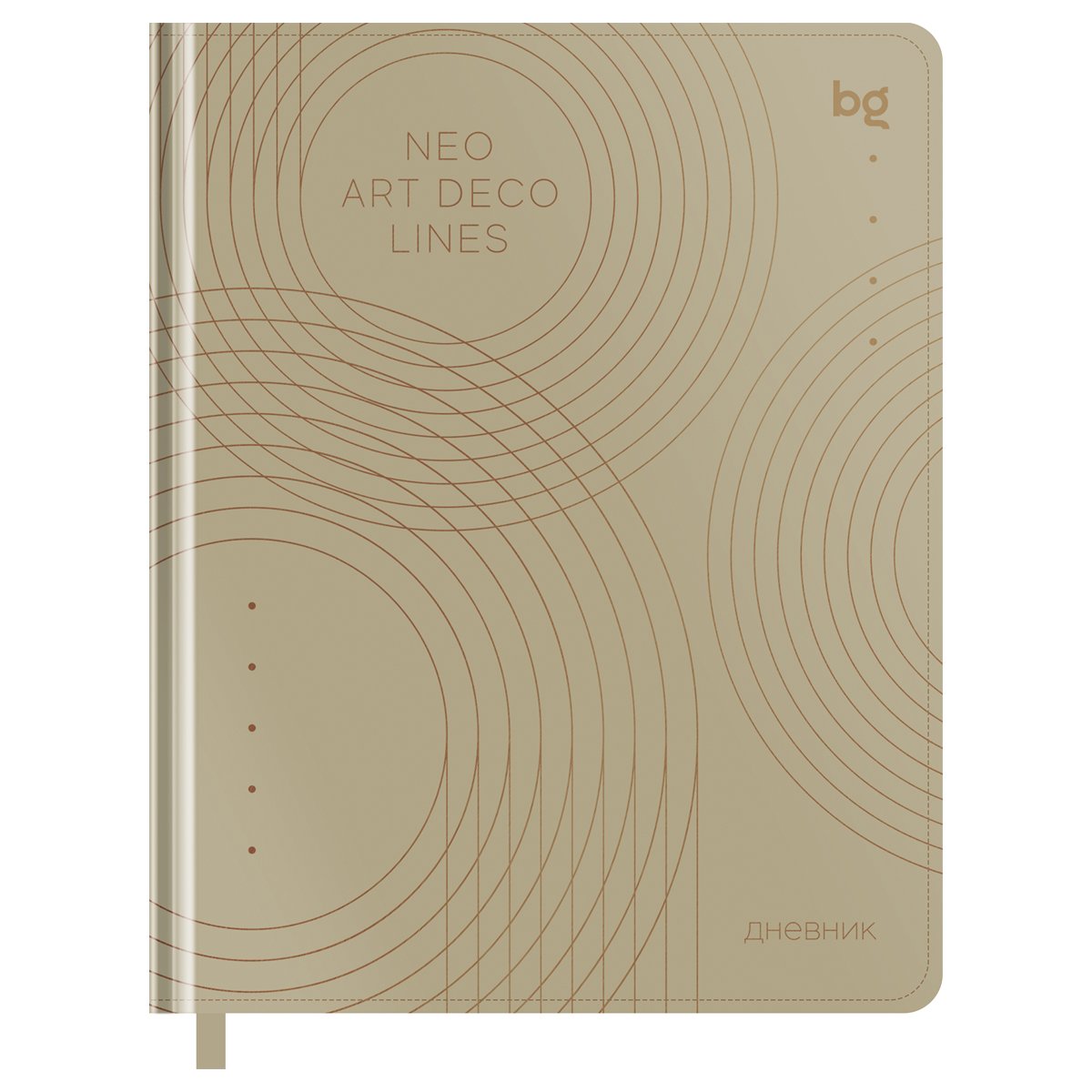 превью Дневник 1-11 кл. 48л. (твердый) BG «Lines on beige», иск. кожа, тиснение фольгой, ляссе