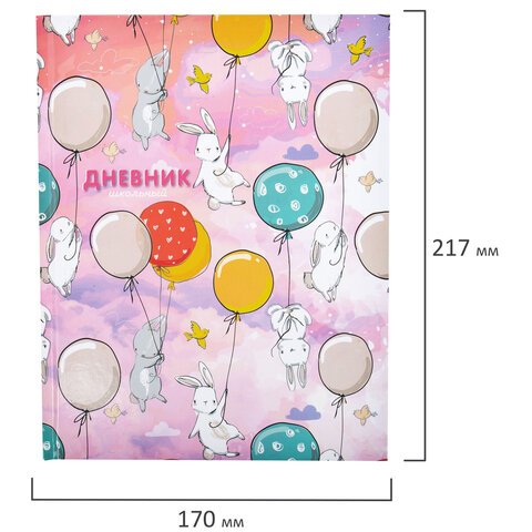 Дневник 1-4 класс 48 л., твердый, ЮНЛАНДИЯ, глянцевая ламинация, с подсказом, «Зайчики»