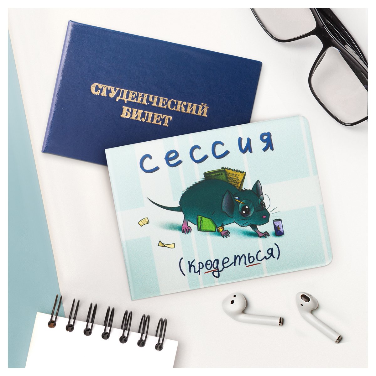 Обложка для студенческого билета, пропуска, удостоверения OfficeSpace «Мемология», ПВХ, фотопечать