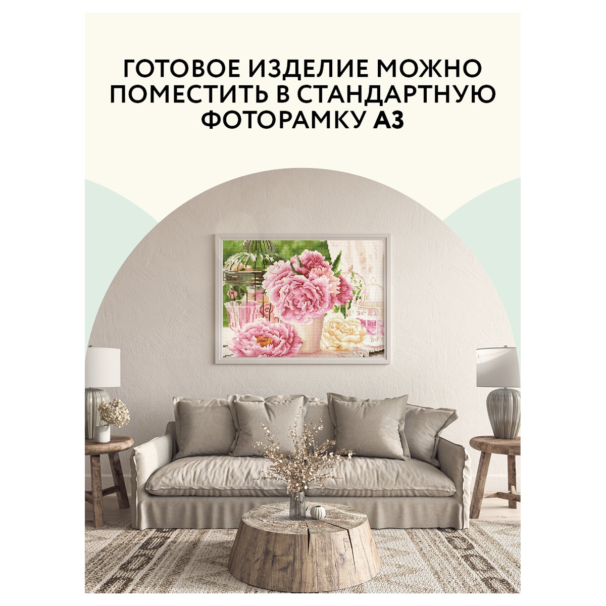Алмазная мозаика ТРИ СОВЫ «Розовые пионы», 30×40см, холст, картонная коробка с пластиковой ручкой