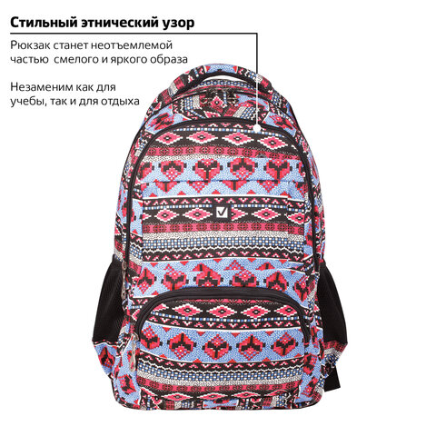 Рюкзак BRAUBERG для старшеклассников/студентов/молодежи, узоры, «Фигуры», 27 литров, 47×32×14 см