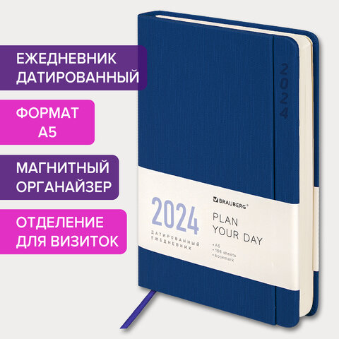 Ежедневник датированный 2024 А5 138×213 мм, BRAUBERG «Flap», под кожу, органайзер, синий