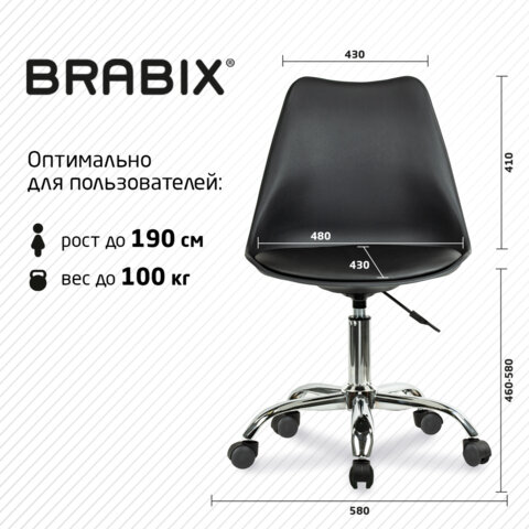Кресло стул BRABIX «Eames MG-310 CH», хром, пластик черный, экокожа черная
