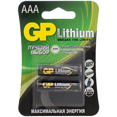 Батарейка GP Lithium AAA (LR03) литиевая 24LF BL2