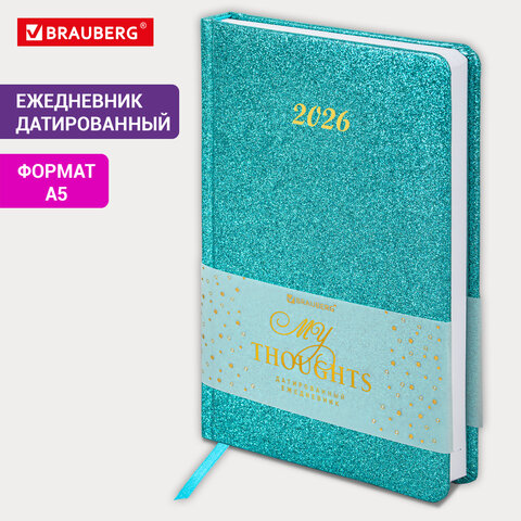 Ежедневник датированный 2026, А5, 138×213 мм, BRAUBERG «Sparkle», под кожу, блестки, бирюзовый