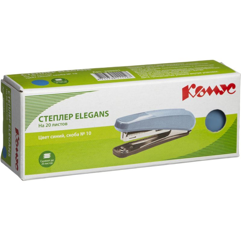 Степлер Комус Elegans (№10) 1111 синий до 20л. антистеплер