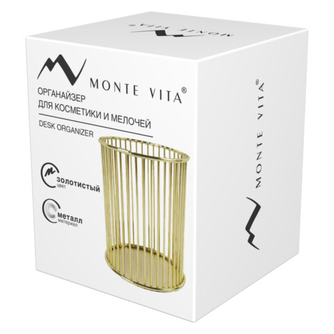 Органайзер стаканчик для косметики и мелочей MONTE VITA, металлический, 100×80 мм, золото