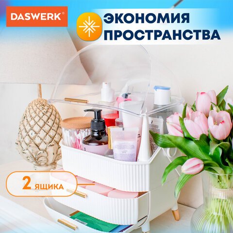 Органайзер (бьюти бокс) для хранения косметикидуховмелочейSTYLE34×19х28.5 смDASWERK608473
