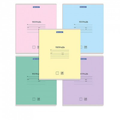 Тетради 18 л. КОМПЛЕКТ 20 шт. BRAUBERG «КЛАССИКА NEW», линия, обложка картон, АССОРТИ (5 видов)