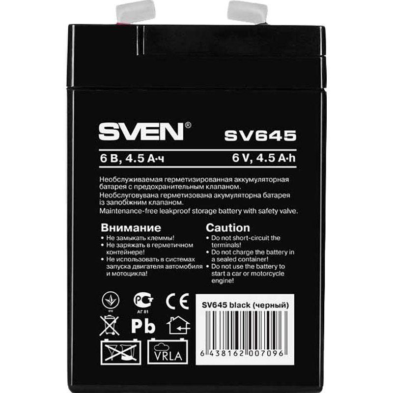 Батарея для ИБП Sven SV 645 (6V 4.5Ah) F1 (SV-0222064)