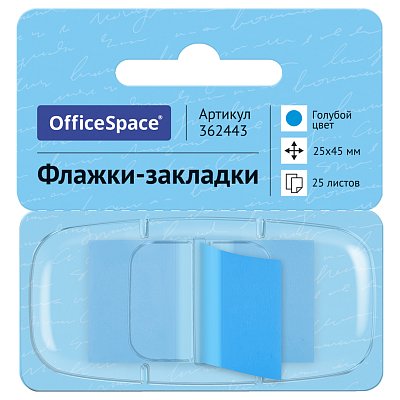 Флажки-закладки OfficeSpace, 25×45мм, 25л., голубой, в диспенсере, европодвес