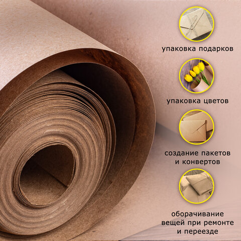 Крафт-бумага в рулоне, 840 мм х 150 м, плотность 78 г/м2, BRAUBERG