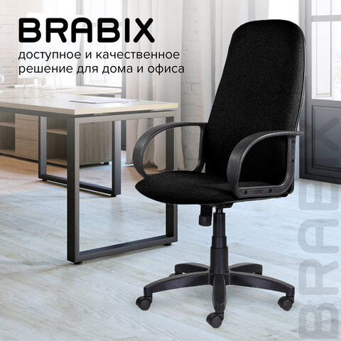 Кресло офисное BRABIX «Praktik EX-279», ткань/кожзам, черное, 532017